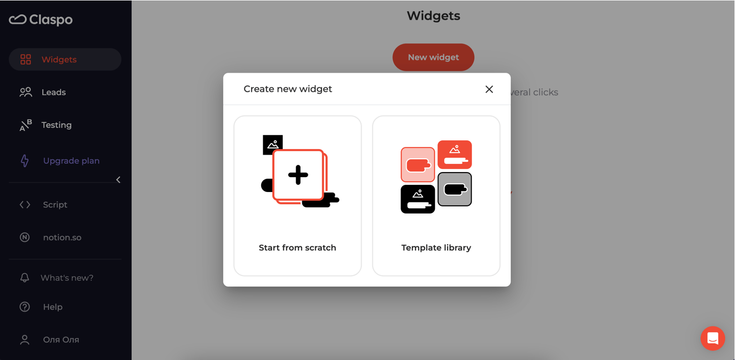 Développement de widget