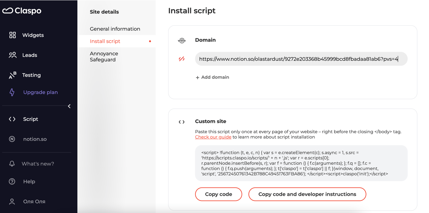 Étape 2 de l'installation du script