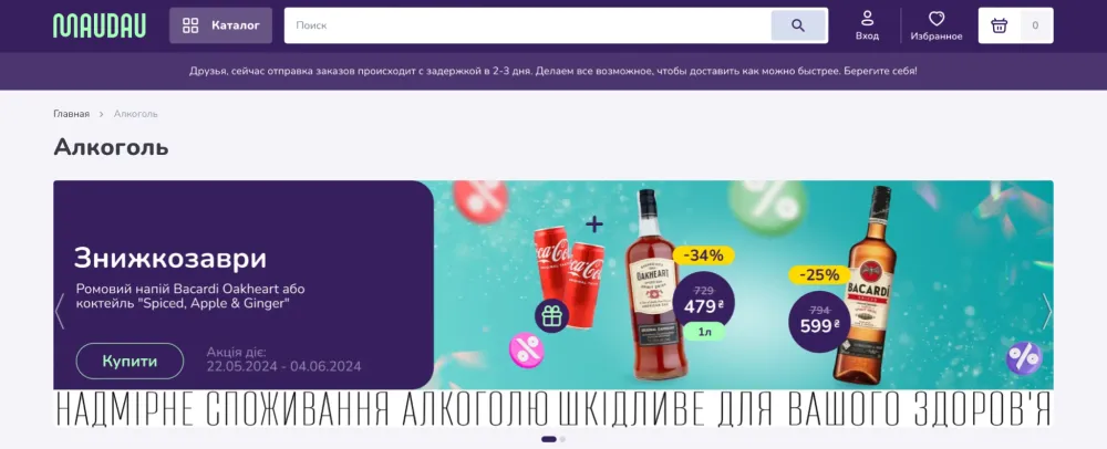 Maudau_1