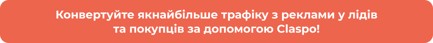 Text_banner_UKR