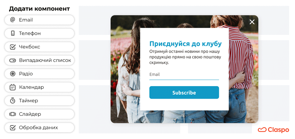 Email_data_processing_ukr