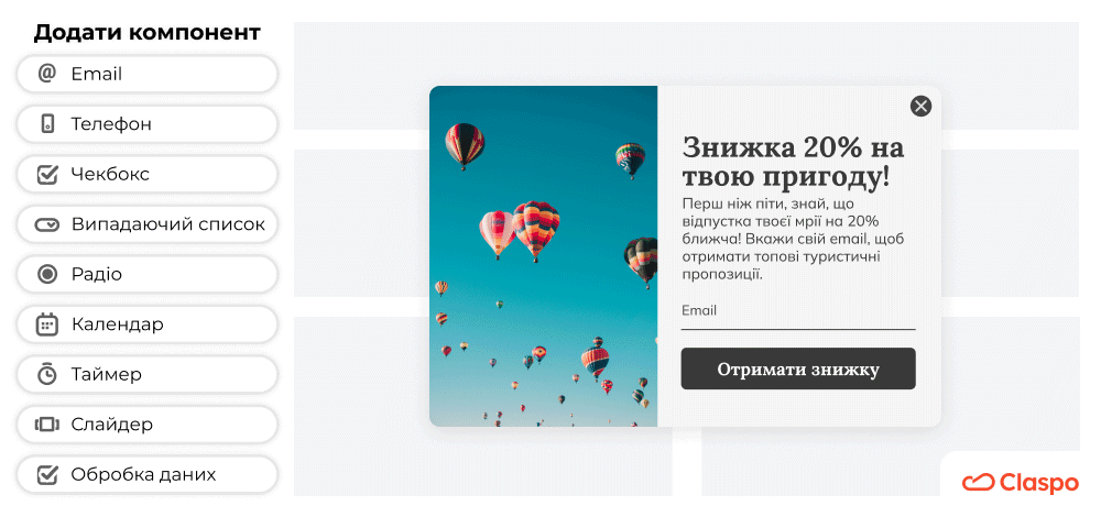 Gif_data_processing_ukr